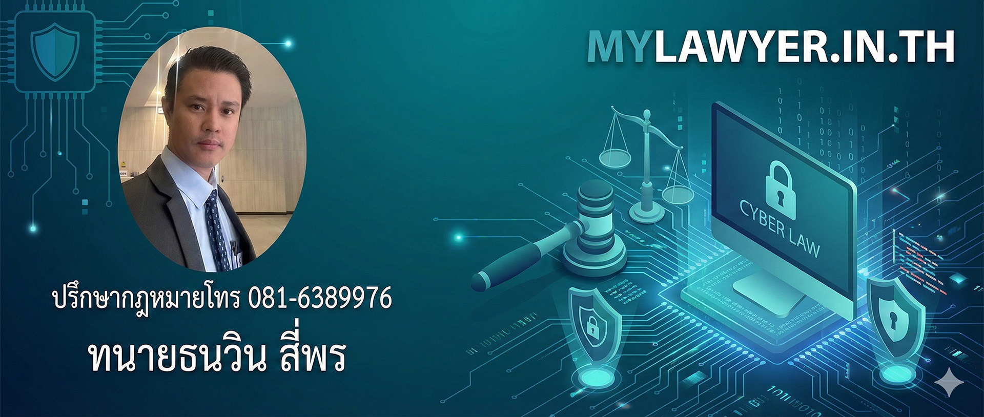 แบนเนอร์